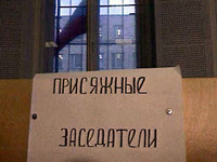 Как и зачем затягивать судебное дело Как и зачем затягивать судебное дело